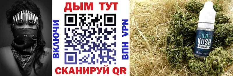 Наркошоп Фокино Героин  COCAIN  Меф  Конопля  ГАШИШ 