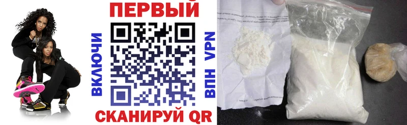 АМФЕТАМИН Premium  купить закладку  Фокино 