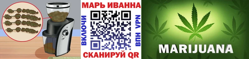 Cannafood конопля Фокино