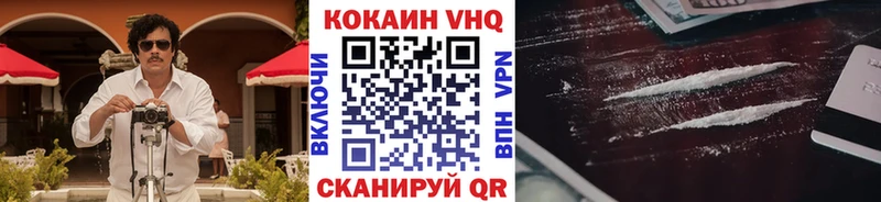 наркотики  Фокино  blacksprut ТОР  COCAIN Эквадор 
