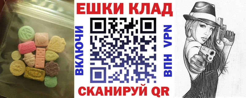 Экстази 280 MDMA  купить наркоту  гидра ТОР  Фокино 