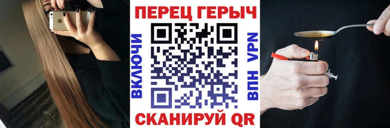 Героин VHQ  Фокино 