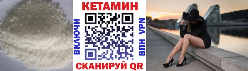 blacksprut сайт  Фокино  КЕТАМИН VHQ 