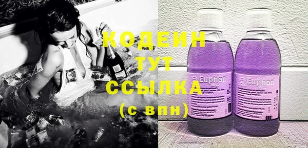 альфа пвп Верхний Тагил