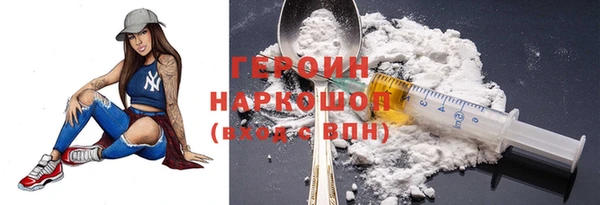 ГАЛЛЮЦИНОГЕННЫЕ ГРИБЫ Струнино