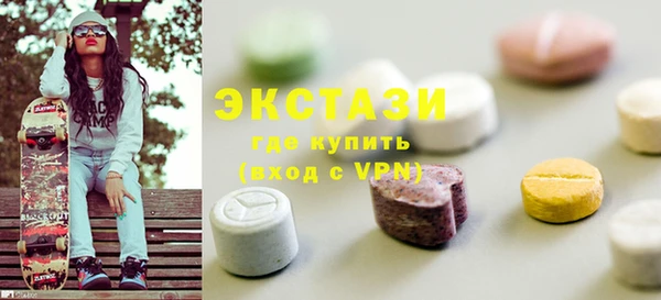 ГАЛЛЮЦИНОГЕННЫЕ ГРИБЫ Струнино