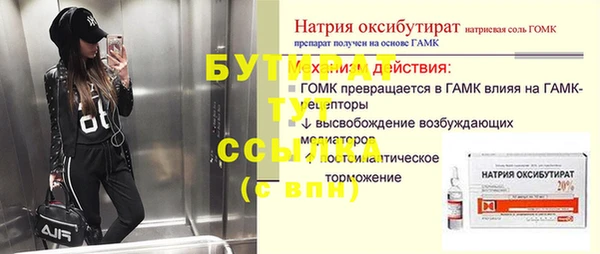 круглые Богородск