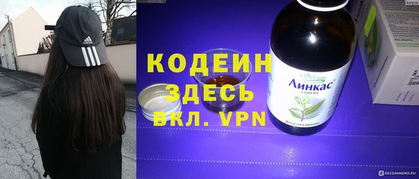 прущие грибы Ступино