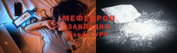 прущие грибы Ступино