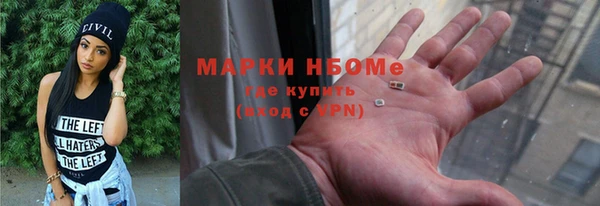 ГАЛЛЮЦИНОГЕННЫЕ ГРИБЫ Струнино
