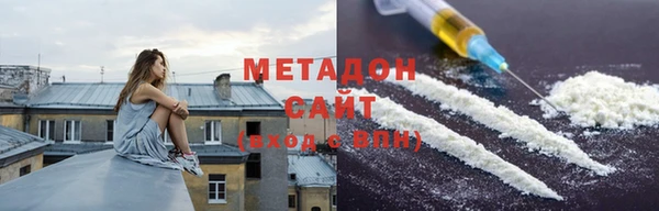 MDMA Premium VHQ Мурманск