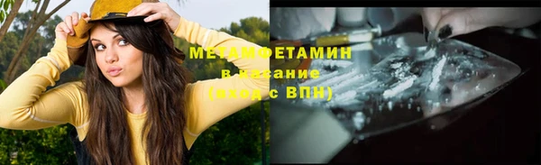 Альфа ПВП Богородицк
