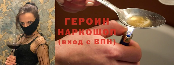 ГАЛЛЮЦИНОГЕННЫЕ ГРИБЫ Струнино