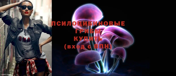 метамфетамин Ладушкин