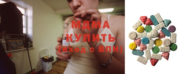 прущие грибы Ступино