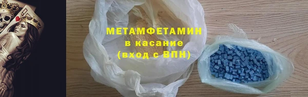 прущие грибы Ступино