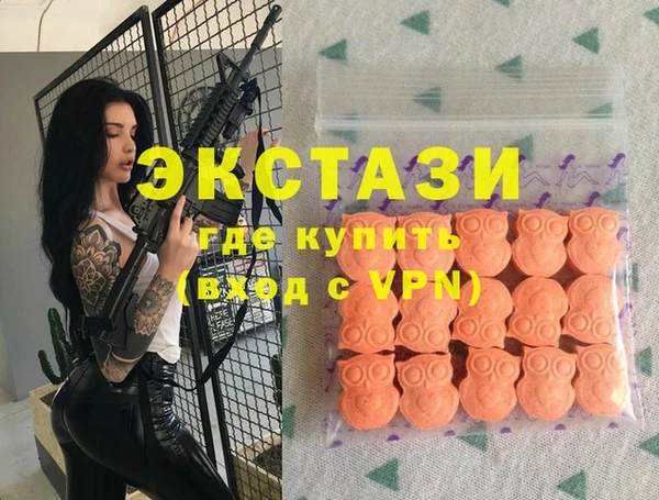 прущие грибы Ступино