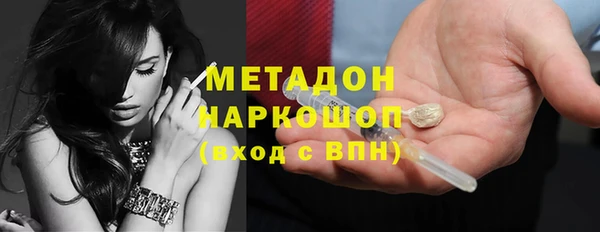 PSILOCYBIN Строитель