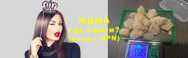 ГАЛЛЮЦИНОГЕННЫЕ ГРИБЫ Струнино