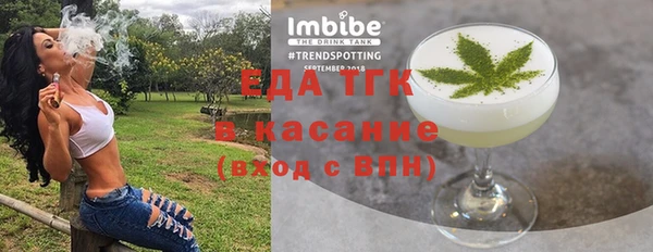 прущие грибы Ступино