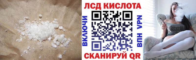 LSD-25 экстази ecstasy  Фокино 