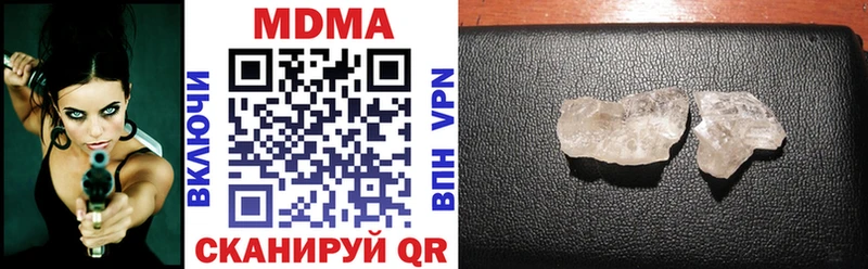 MDMA VHQ  Фокино 