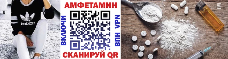 сколько стоит  shop состав  Первитин Methamphetamine  Фокино 