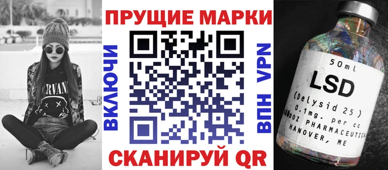 хочу   Фокино  Марки NBOMe 1,5мг 