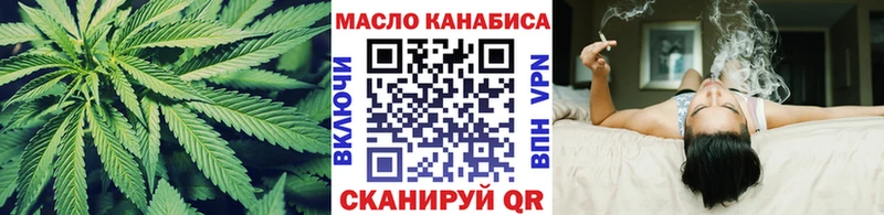 ТГК Wax  Фокино 