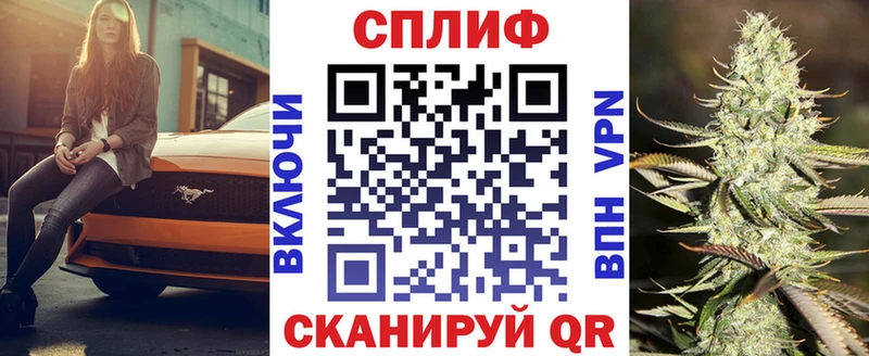 Бошки марихуана Ganja  Фокино 